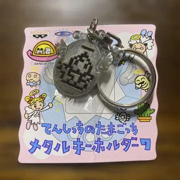 BANDAI 쿠리텐 메탈 키링