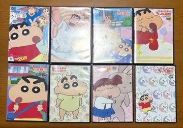 짱구는 못말려(크레용 신짱) DVD 8장 세트