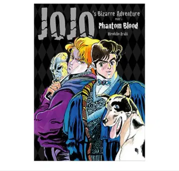죠죠전 카나자와 Part1 팬텀 브래드 B2 포스터 jojo