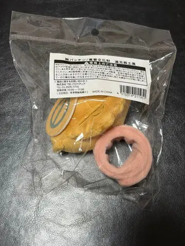 미개봉 도쿄 국립박물관 국보전 차광 토기 토우 팔 찰칵