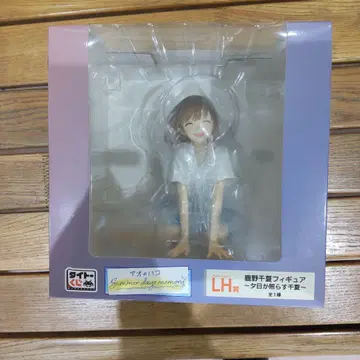 LH상 사슴노 치나츠 피규어 푸른상자 다이토 복권 라스트 해피상