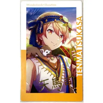 프로세카 에피카 텐마 츠카사 금박