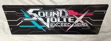 사운드 볼텍스 POP 장식 로고팝