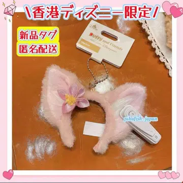 [현지 구매 정품] 리나벨 머리띠 키링 홍콩 디즈니