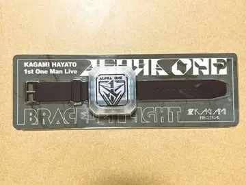 카가미 하야토 ALPHA ONE 팔찌 라이트