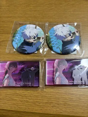 팬파레 복권 회옥 옥절