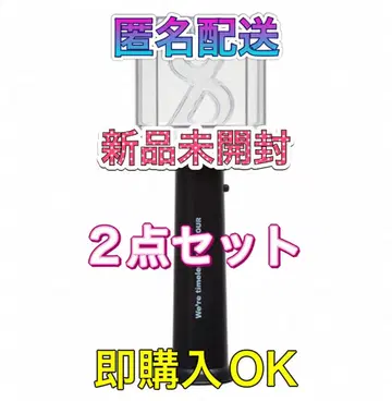 1 timelesz 2025 FAM 응원봉 2세트