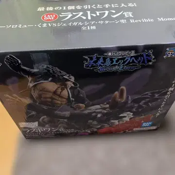 원피스 제일복권 에그헤드 라스트원상 쿠마 제이 가르시아 새턴 성