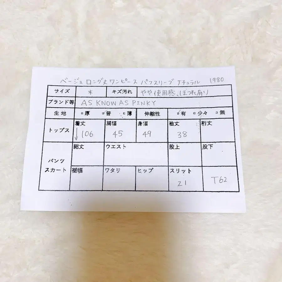 12번째 상품 이미지