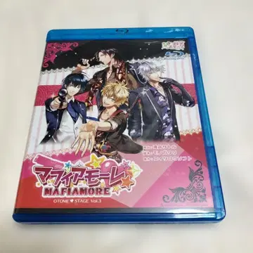 오토메 스테이지 Vol.3 무대 마피아 모레