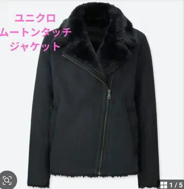 유니클로 무스탕 터치 자켓