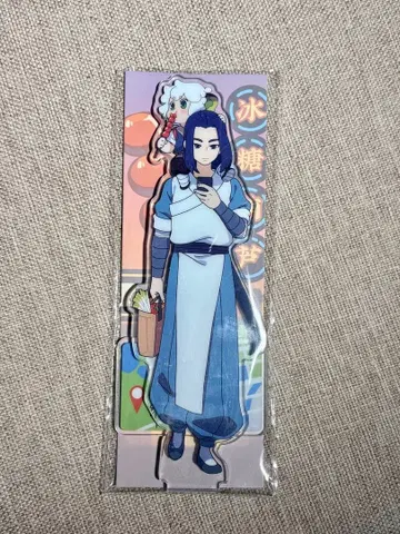 [ 미개봉 ] 라오요헤이 전기 아크릴 스탠드 사부와 제자 귀가