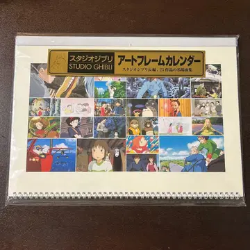 스튜디오 지브리 아트 프레임 달력 2026