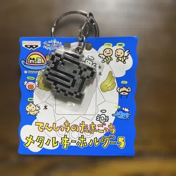 반다이 메탈 키링 타라텐