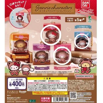산리오 캐릭터 미니어처 패키지 참 키티 마이멜로디 시나몬