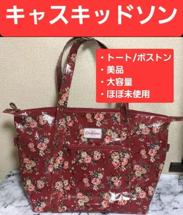 Cathkidston 캐스키드슨 토트백 대용량 빨간색 꽃무늬 새상품급