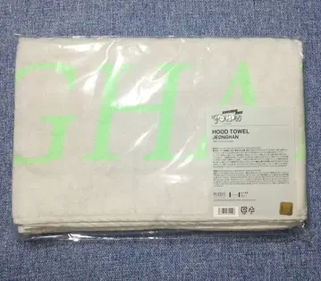 세븐틴 스타디움 후드 타월 정한