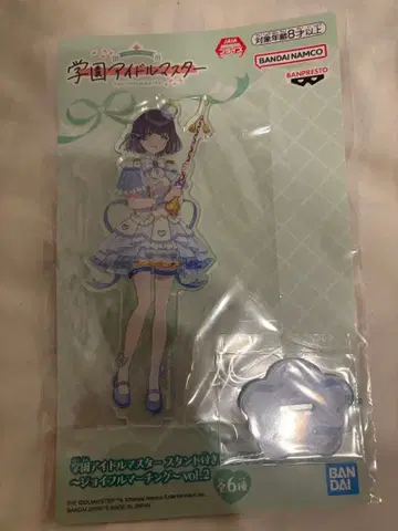 (하타야 미스즈) 학원 아이돌 마스터 빅 아크릴 플레이트 ~조이풀 마칭~