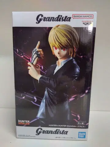 HUNTER x HUNTER Grandista 크라피카