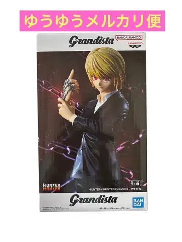 HUNTER x HUNTER 크라피카 피규어