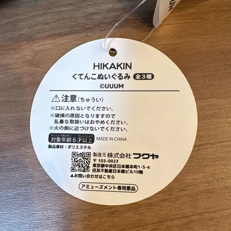 6번째 상품 이미지