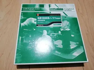 메이테츠 1000계 파노라마 super