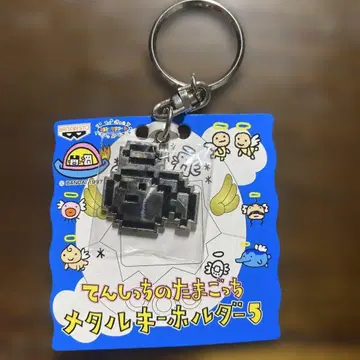 텐시치노 타마고 메탈 키링 마루텐