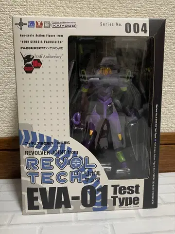 신세기 에반게리온 초호기 리볼텍 EVA-01 004