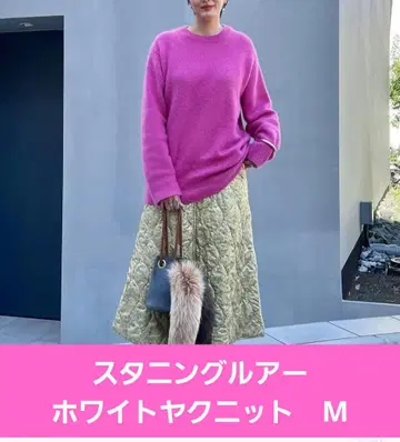 스터링 루어 화이트 야크 니트