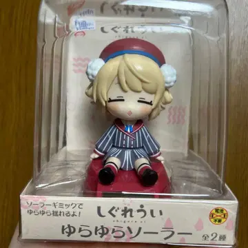 시구레 우이 흔들흔들 솔라