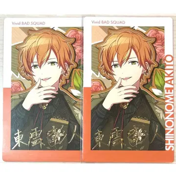 프로세카 에피카 시노노메 아키토 금박