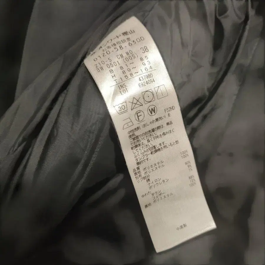 6번째 상품 이미지