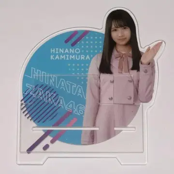 우에무라 히나노 스마트폰 스탠드 로손 HMV 한정판