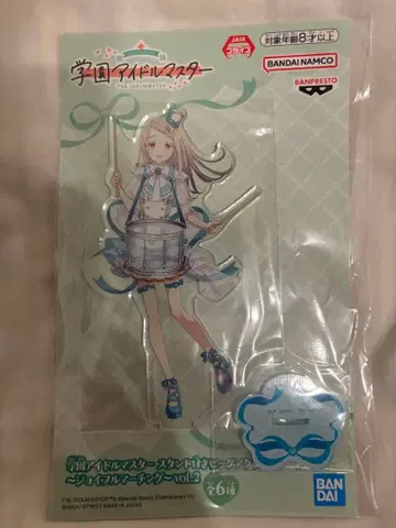 학원 아이돌 마스터 시노자와 히로 스탠드 포함 빅 아크릴 플레이트