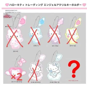 헬로키티 엔젤 아크릴 키링