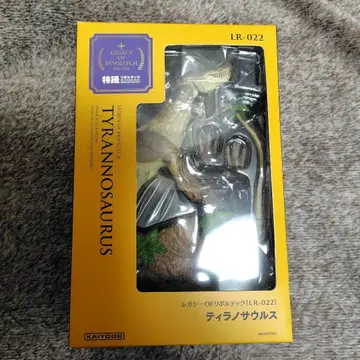 카이요도 레거시 OF 볼텍 티라노사우루스 LR-022