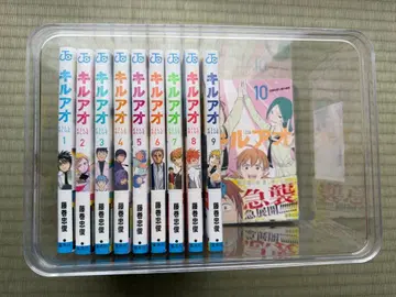 키루아오 1-10권 세트