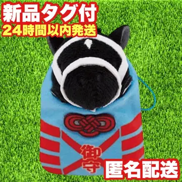 [딥 본드] 서러브레드 컬렉션 부적 마스코트 봉제 인형