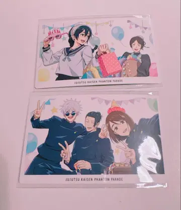 주술회전 팬파레 복권 특전 2장 세트