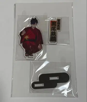 하이큐!! 쿠로오 테츠로 아크릴 스탠드