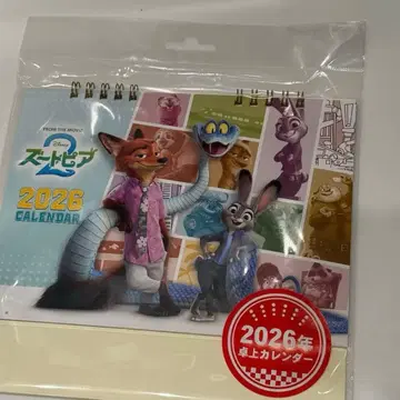 주토피아2 극장판 탁상 달력 2026 닉 게리 디즈니