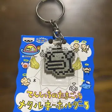 반프레스토 메탈 키링 타라텐