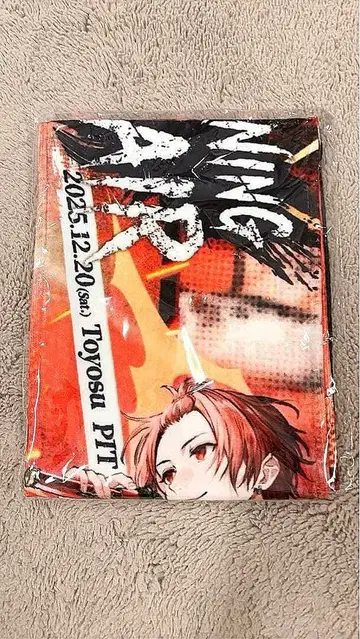 버닝 플레어 머플러 타월 리우라