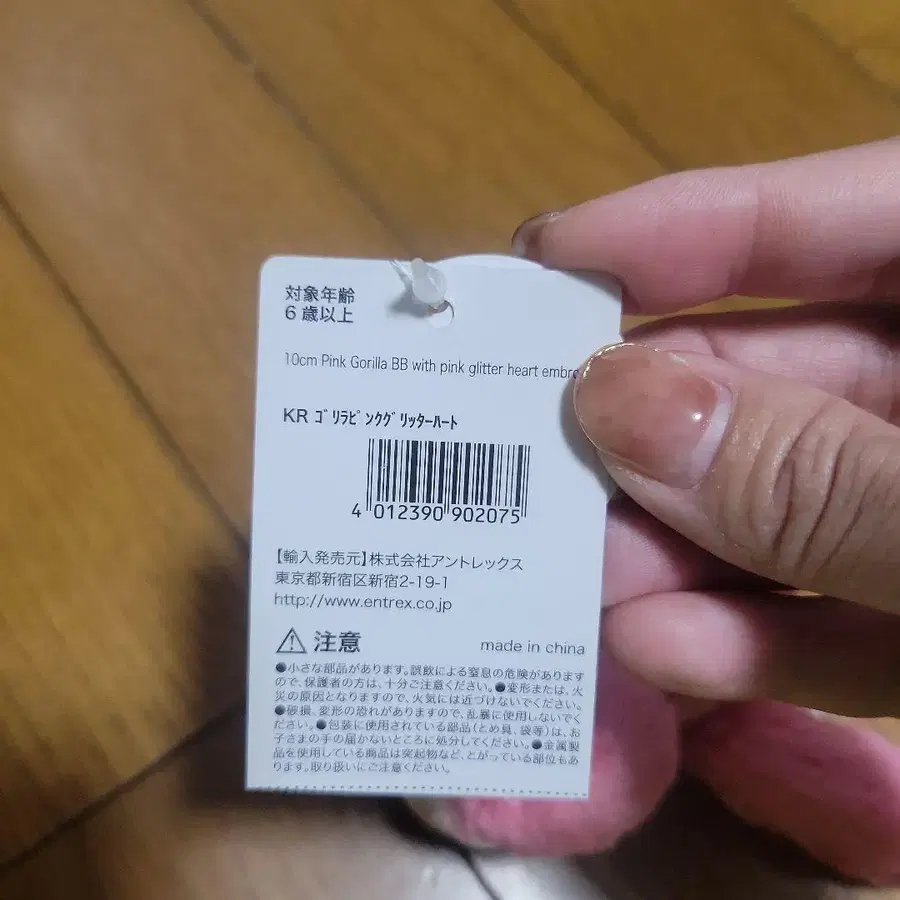 6번째 상품 이미지