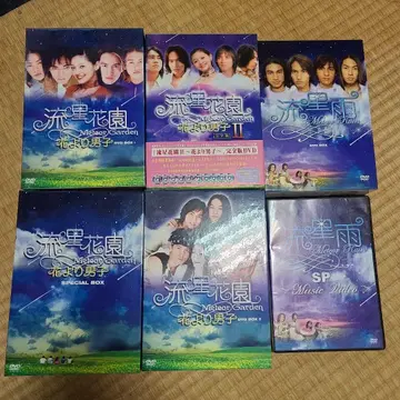유성정원 DVD BOX 세트