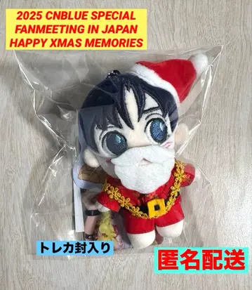 미니 산타 키링 CNBLUE 크리스마스 팬미팅 용용이 트레이딩 카드 봉입