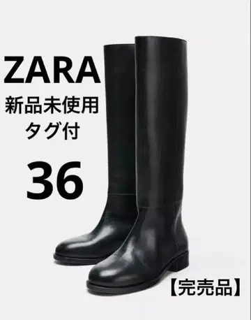 [ 미사용 새상품 택 포함 ] 플랫 리얼 가죽 부츠 36