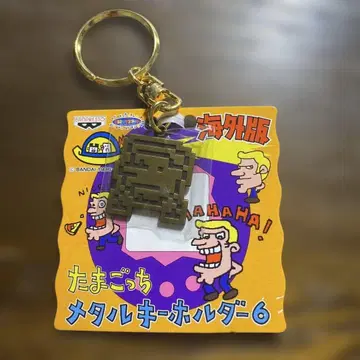 반다이 메탈 키링 샘