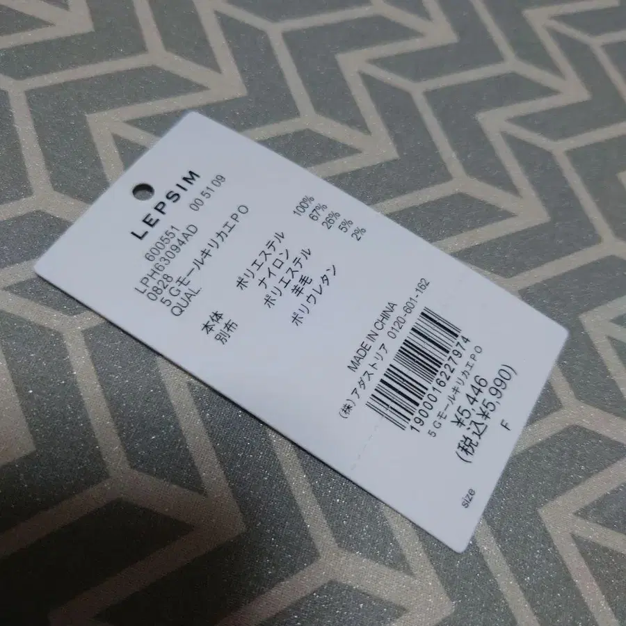 5번째 상품 이미지