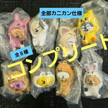 SKZOO 쥠으로 이어지는 마스코트 2 8종 컴플리트 (전체 카니칸)